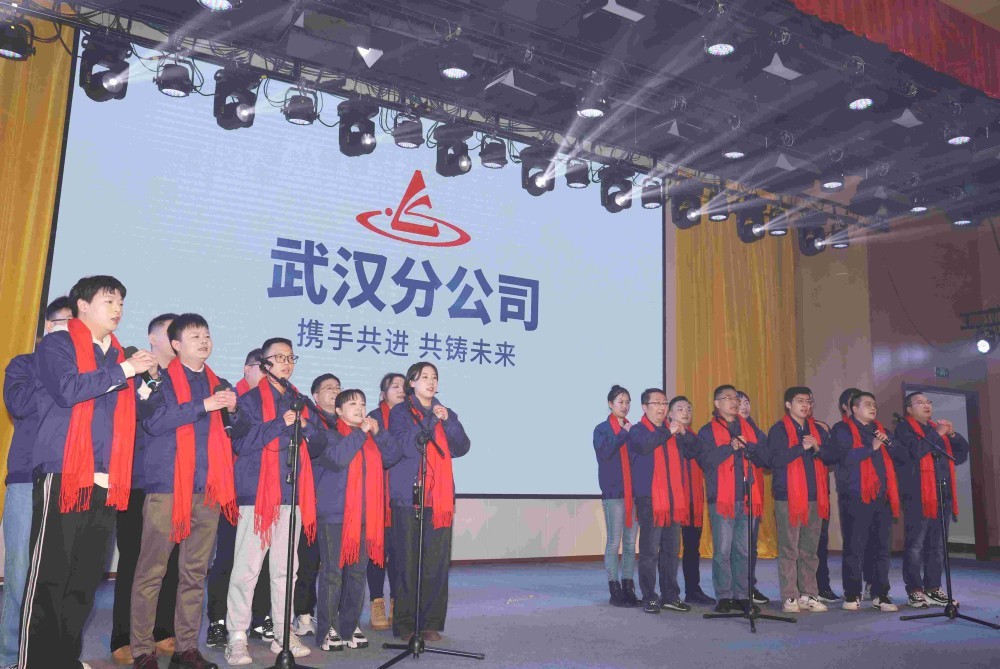 企业文化