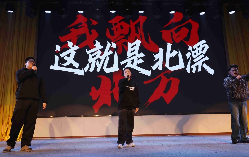 企业文化