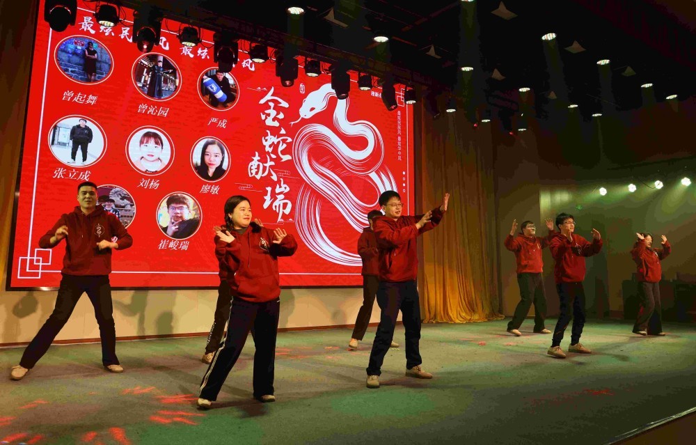企业文化