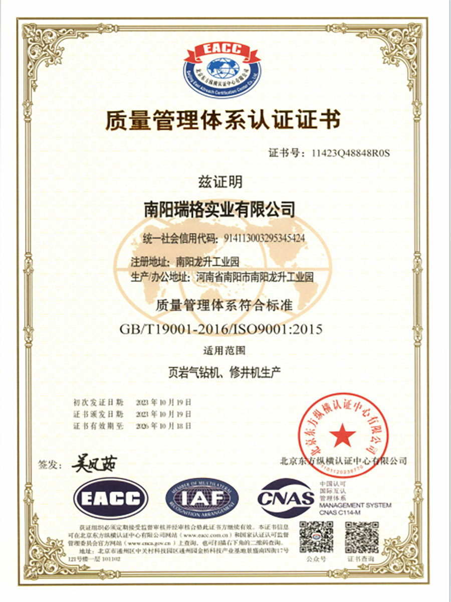 ISO 9001 2015