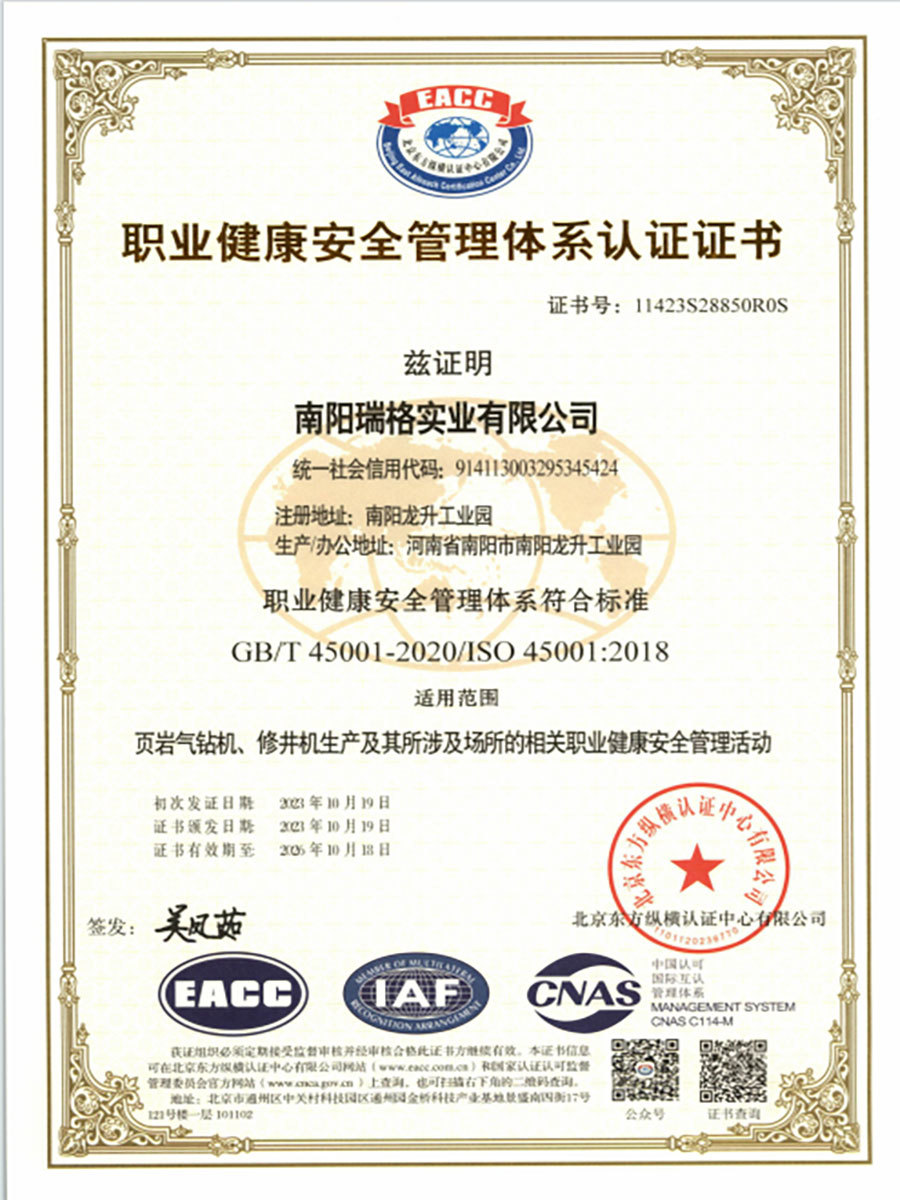 ISO 45001 2018 ISO 45001 2018