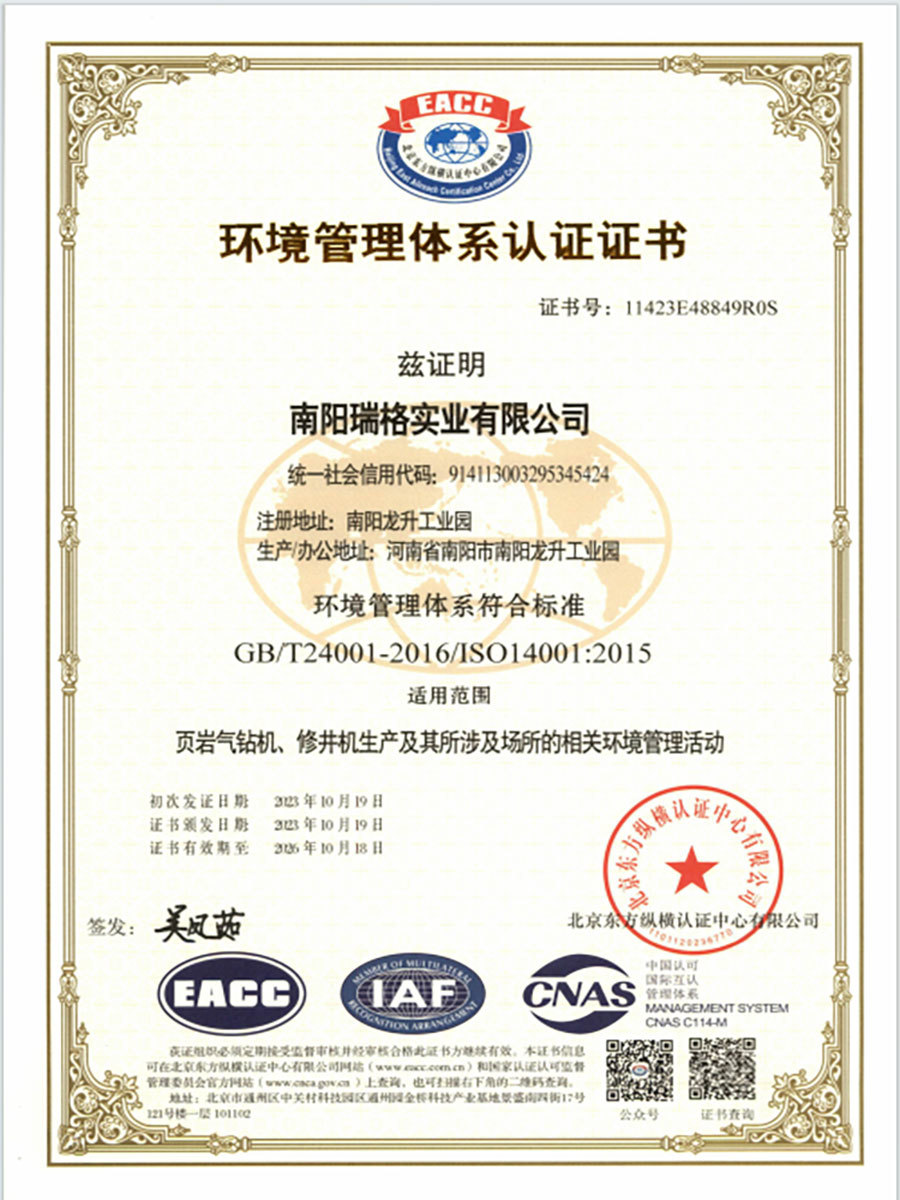 ISO 14001 2015 ISO 14001 2015