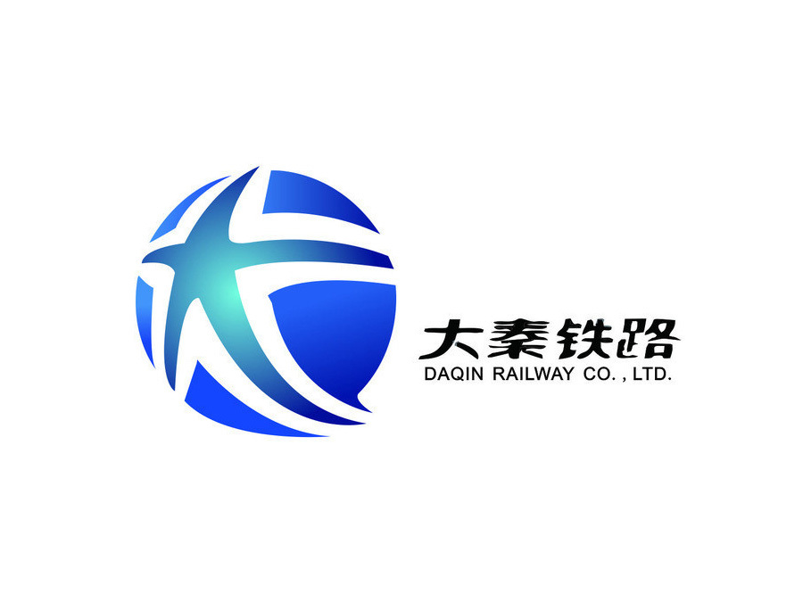 大秦鐵路集團有限公司