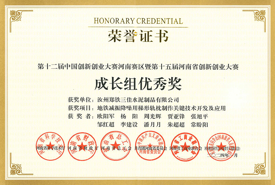 創(chuàng)新創(chuàng)業(yè)大賽 創(chuàng)新創(chuàng)業(yè)大賽