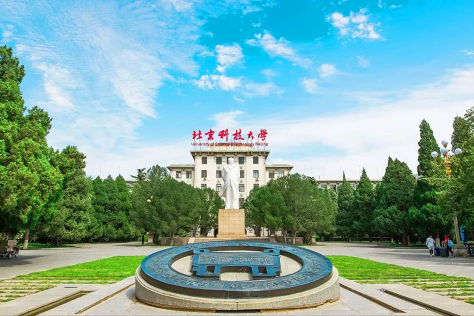 北京科技大学***采购89W