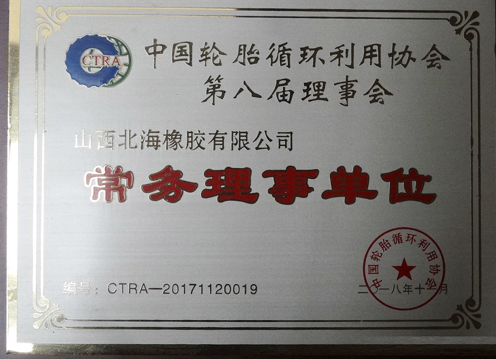 Executive director unit