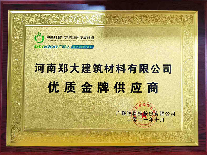 Global Digital - High-Quality Gold Supplier Global Digital - High-Quality Gold Supplier