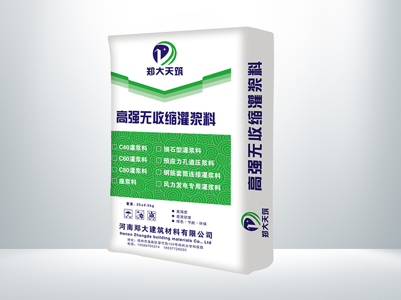 High-strength, non-shrinkage grout