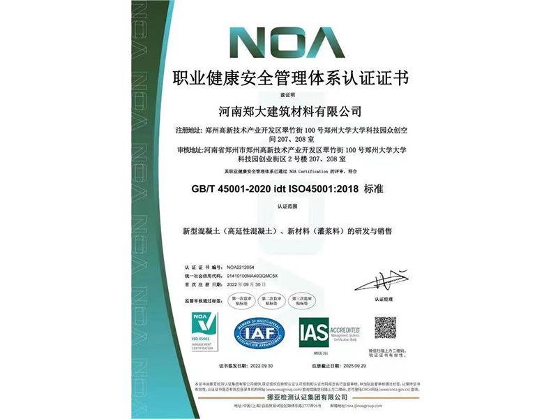 Vocational qualification certificates Vocational qualification certificates