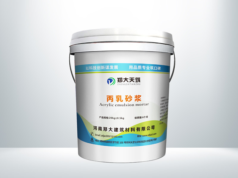 Type C mortar