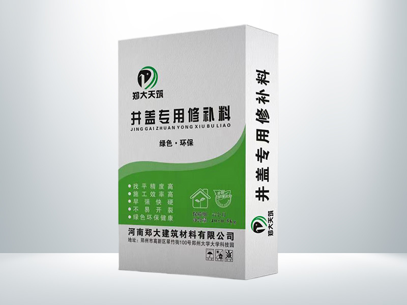 Municipal manhole cover repair material