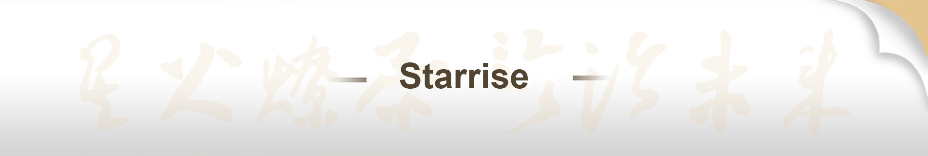 Starrise