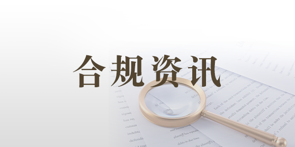 星来咨询