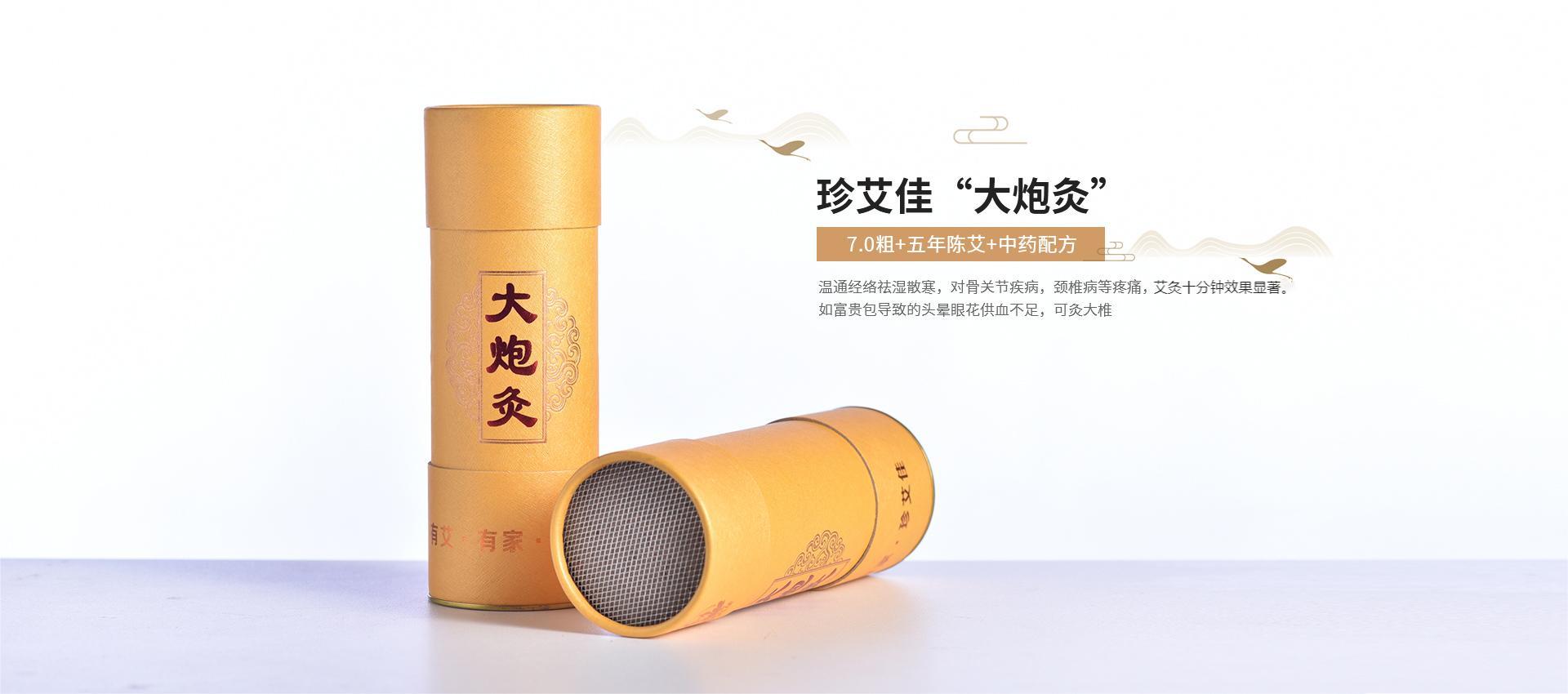 河南喜瑞德医疗器械有限公司