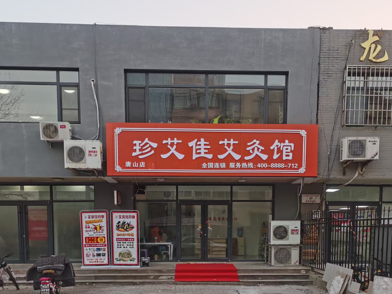 店面展示