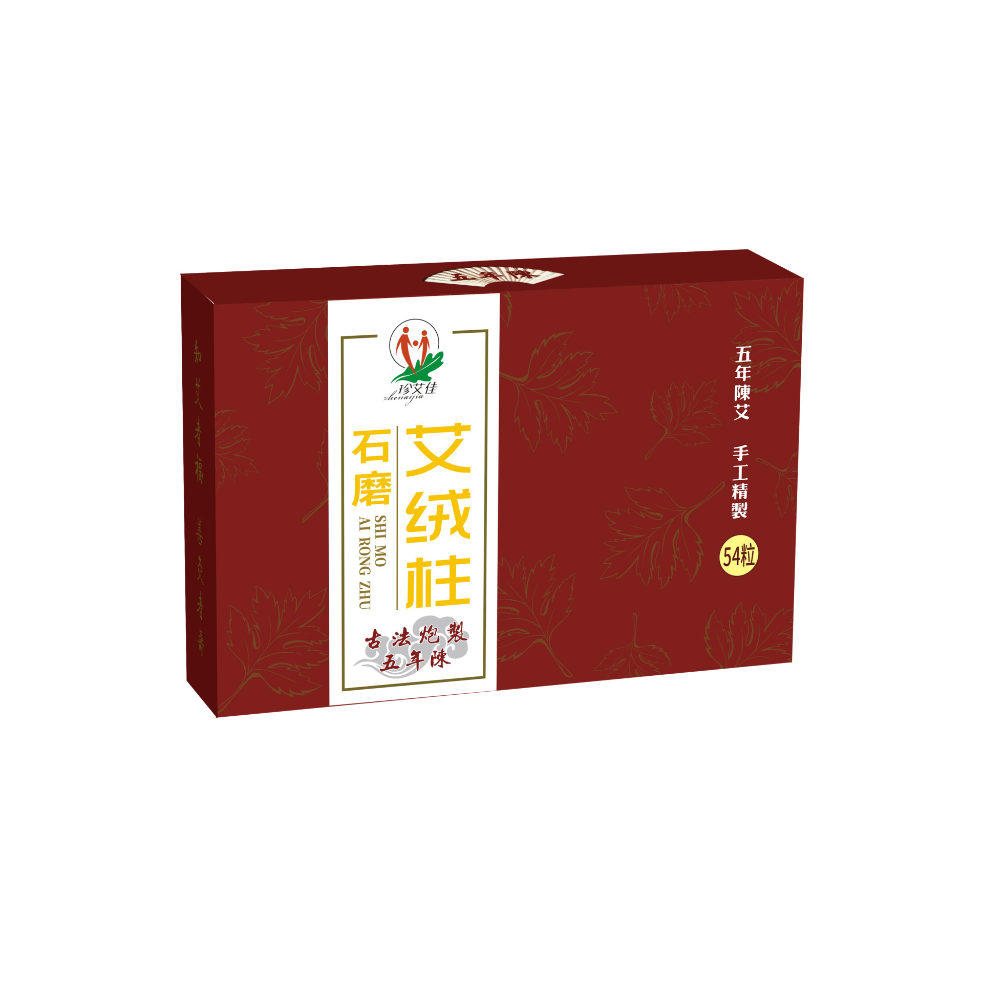 珍艾佳 石磨艾绒柱（54粒/盒）