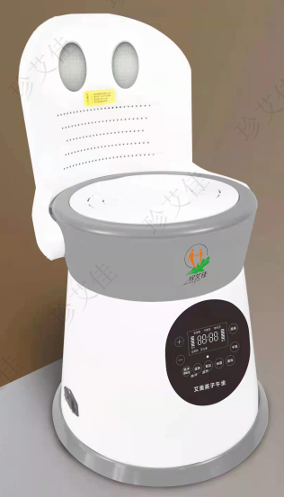 珍艾佳艾熏蒸子午坐（靠背款）