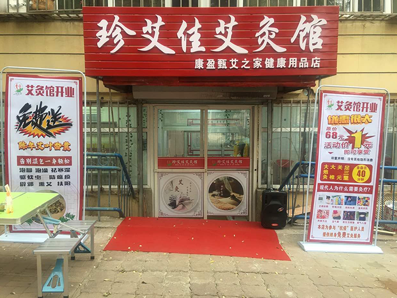 店面展示