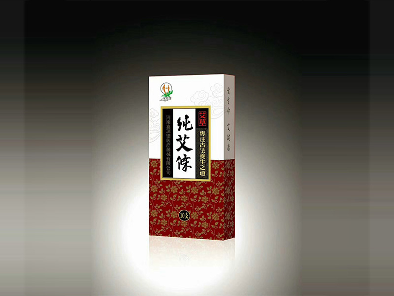 纯艾条