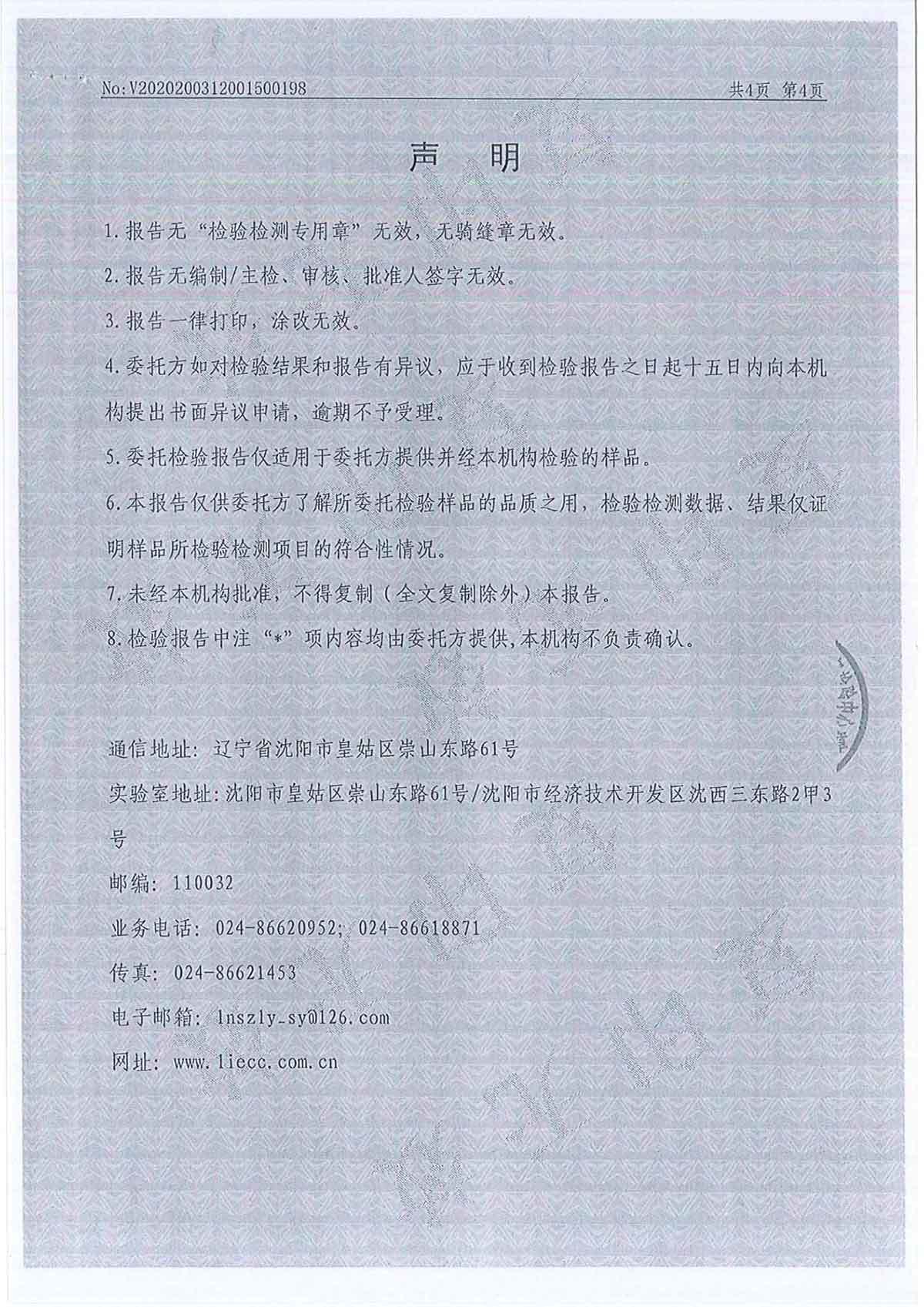 xq