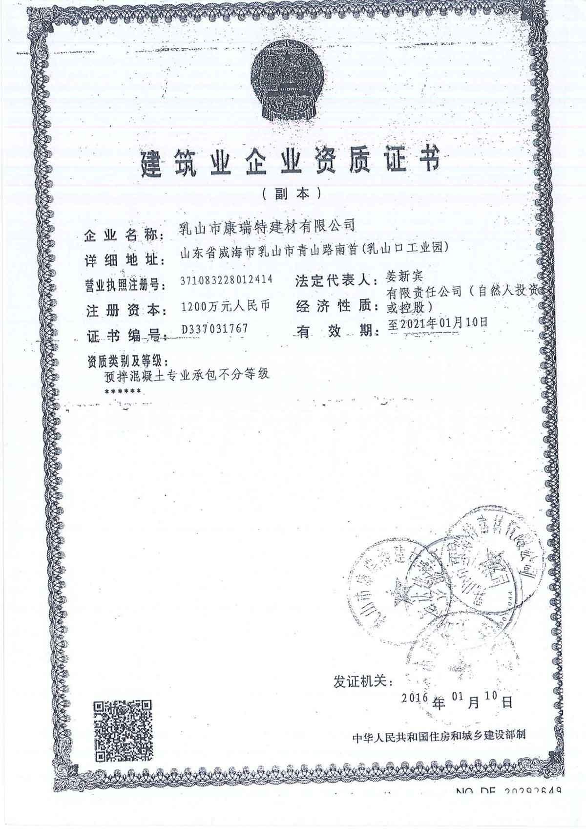 xq