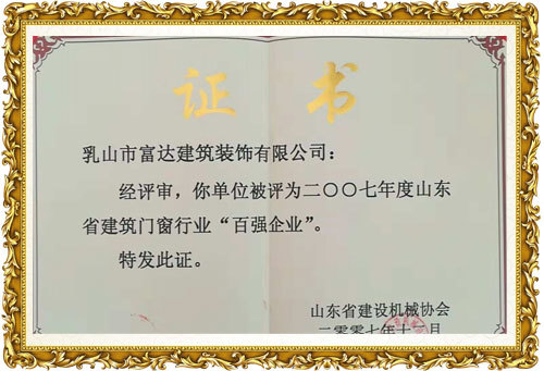 证书 证书