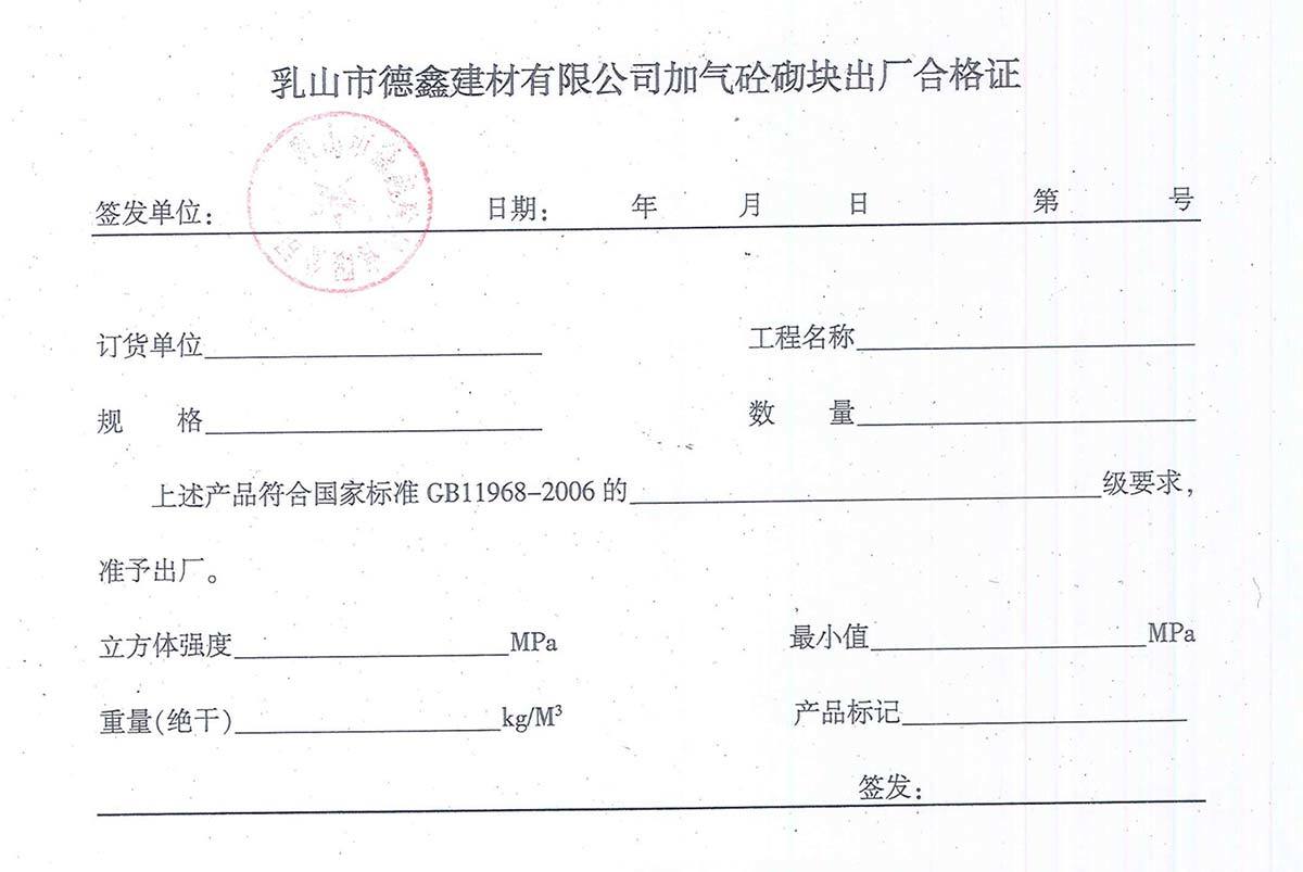 xq