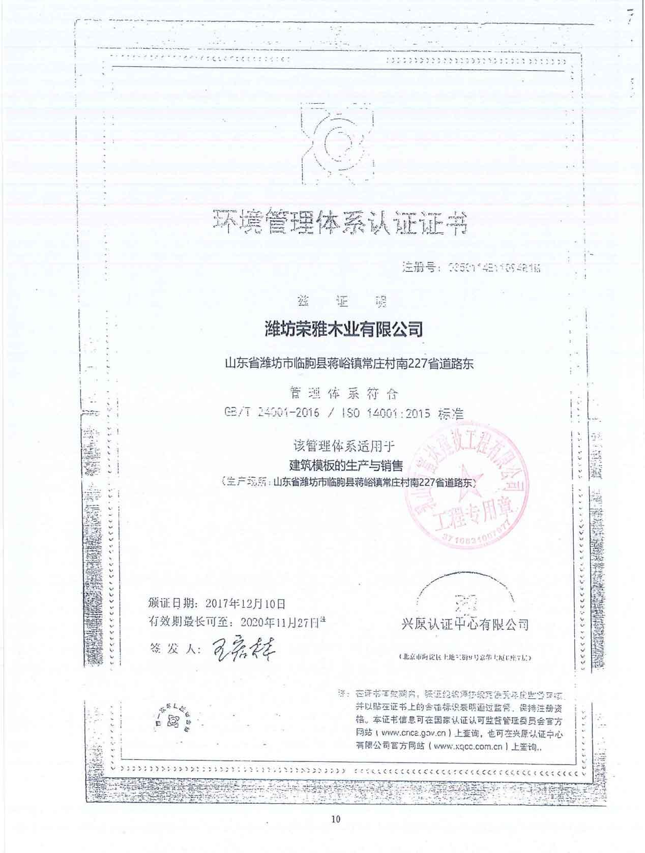xq