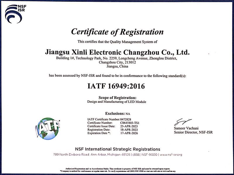 IATF 16949:2016
