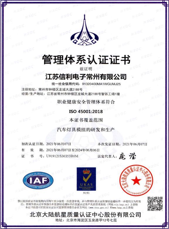 ISO 45001:2018