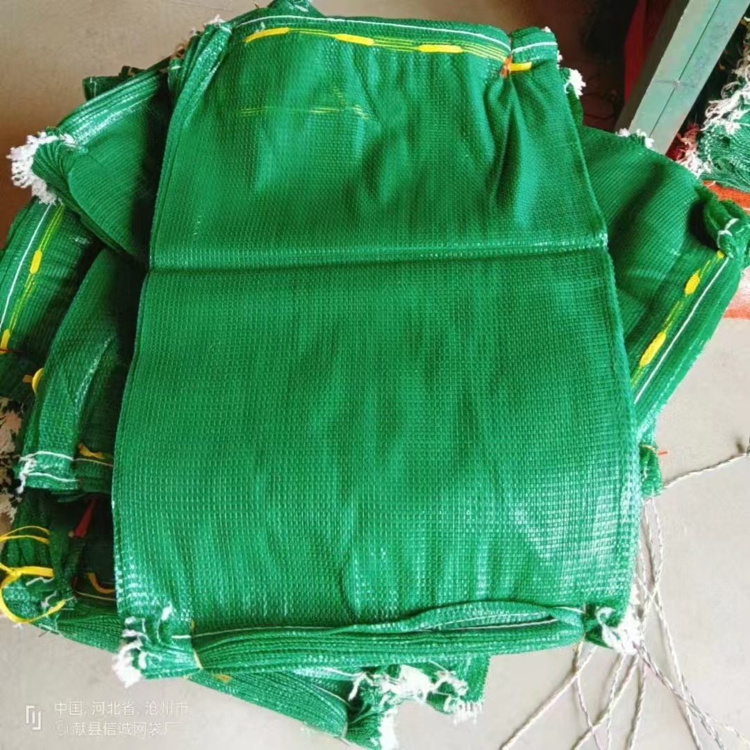 Fruit mesh bags