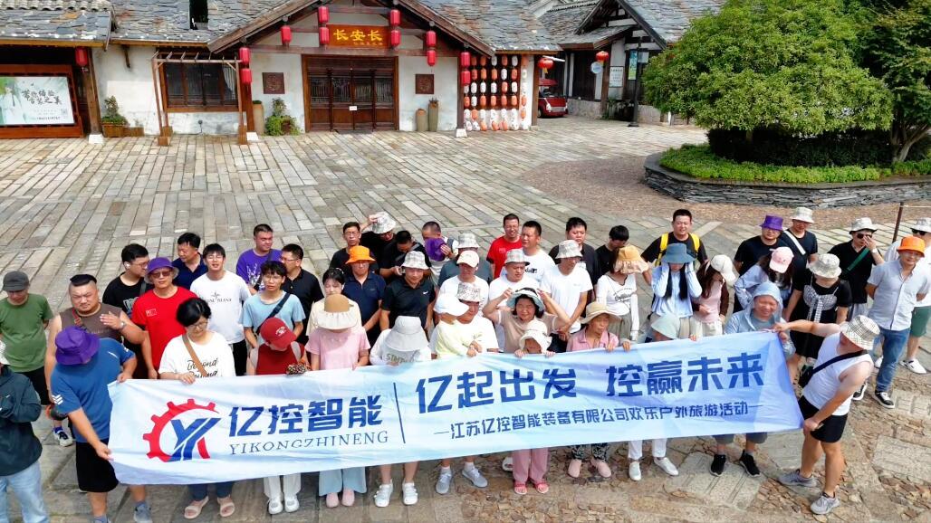 企业文化 企业文化