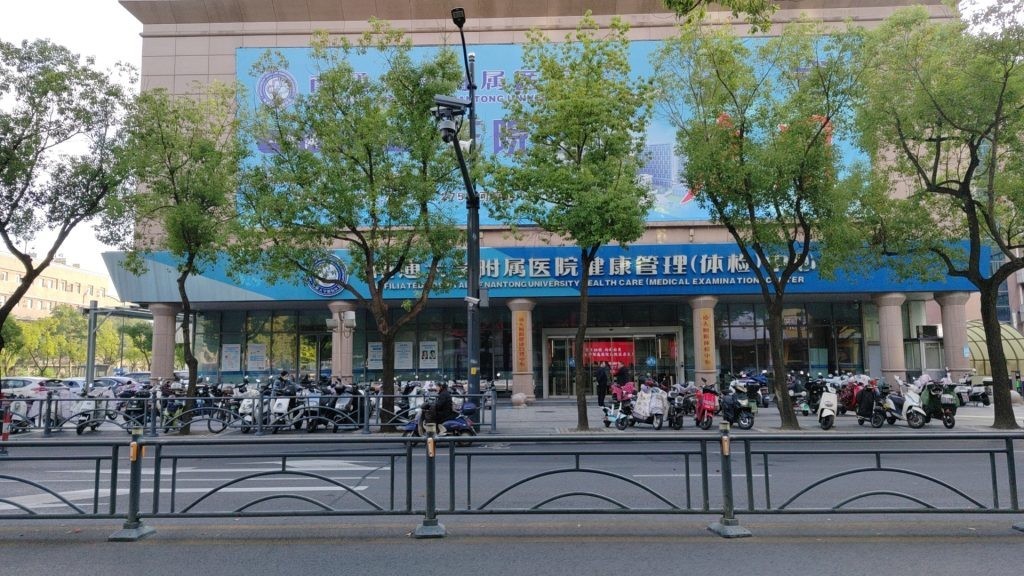 亿控智能开展员工健康体检活动，彰显企业人文关怀