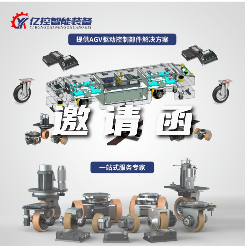 亿控智能即将亮相第十二届中国深圳军博会！