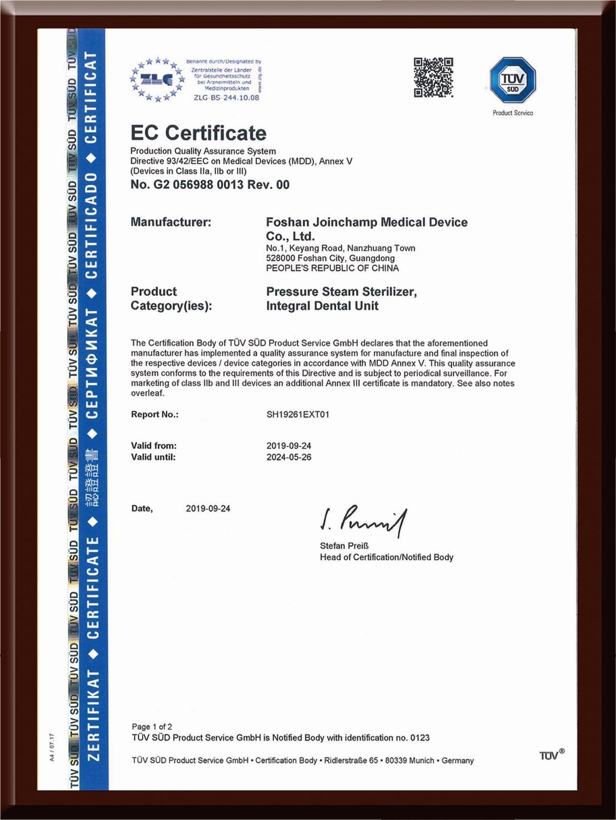 ISO13485