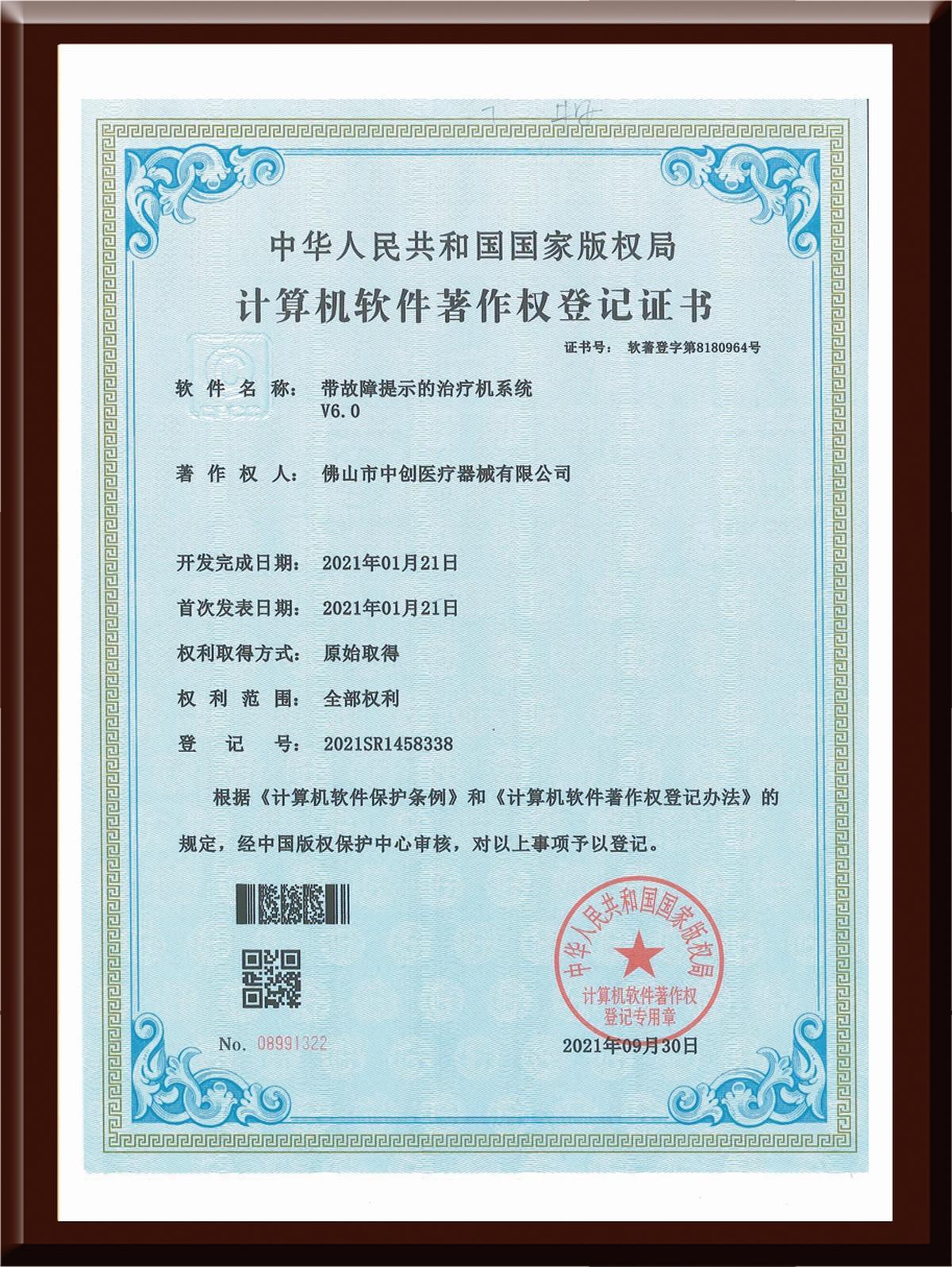 专利4