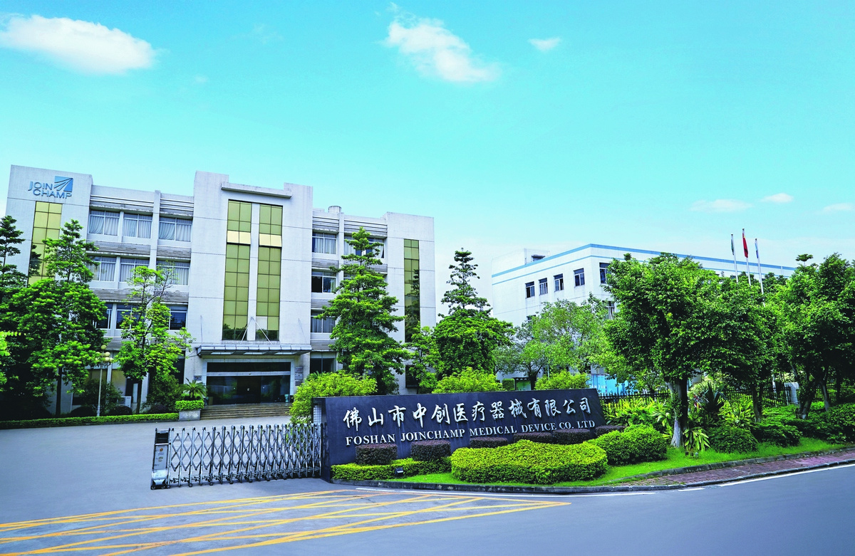 工厂
