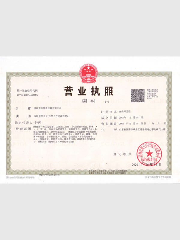 榮譽(yù)資質(zhì)