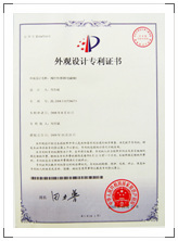 资质荣誉25