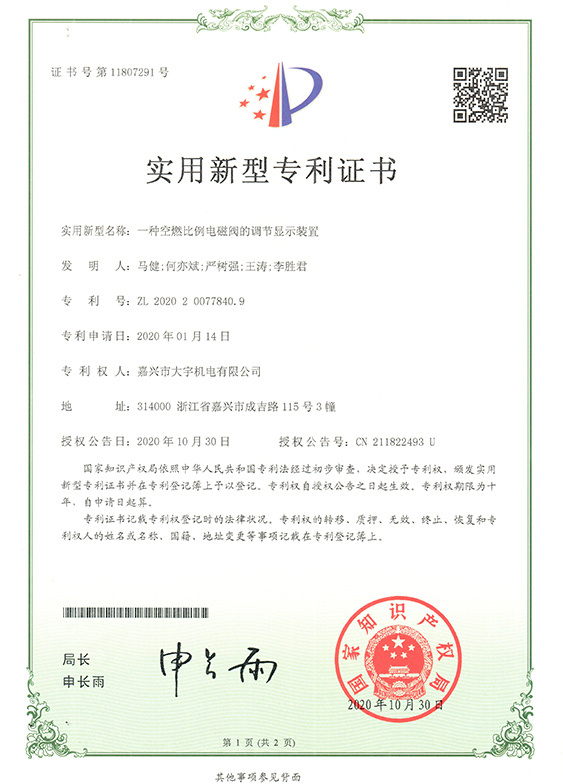 资质荣誉21
