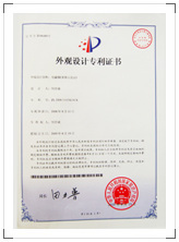 资质荣誉23