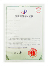 资质荣誉12