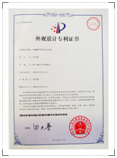 资质荣誉26