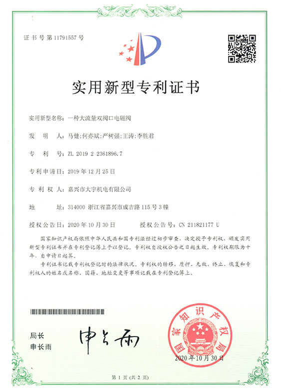 资质荣誉10