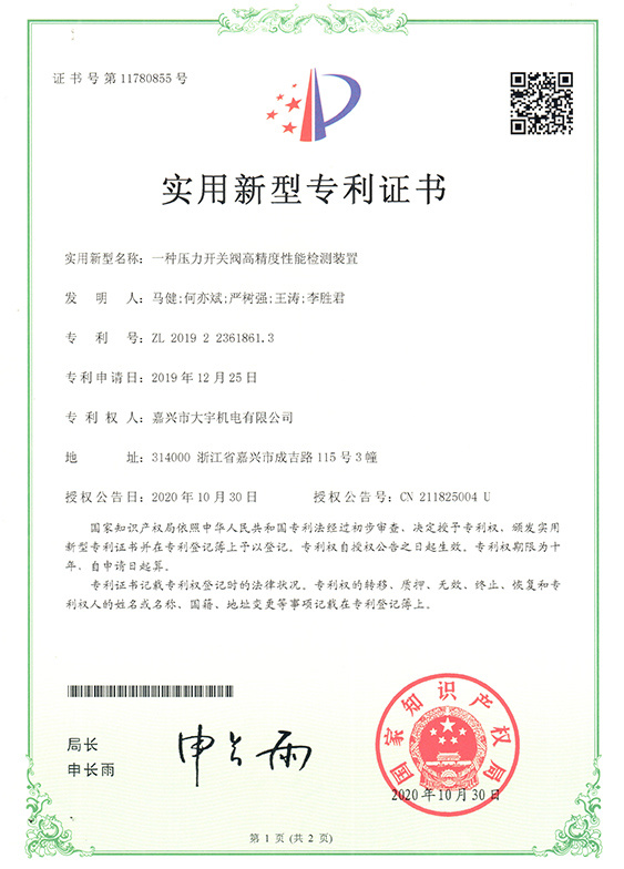 资质荣誉5