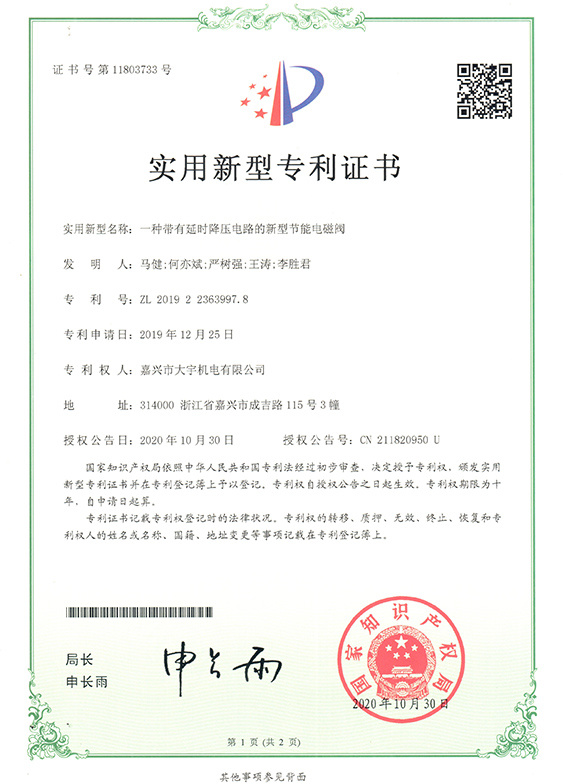资质荣誉11