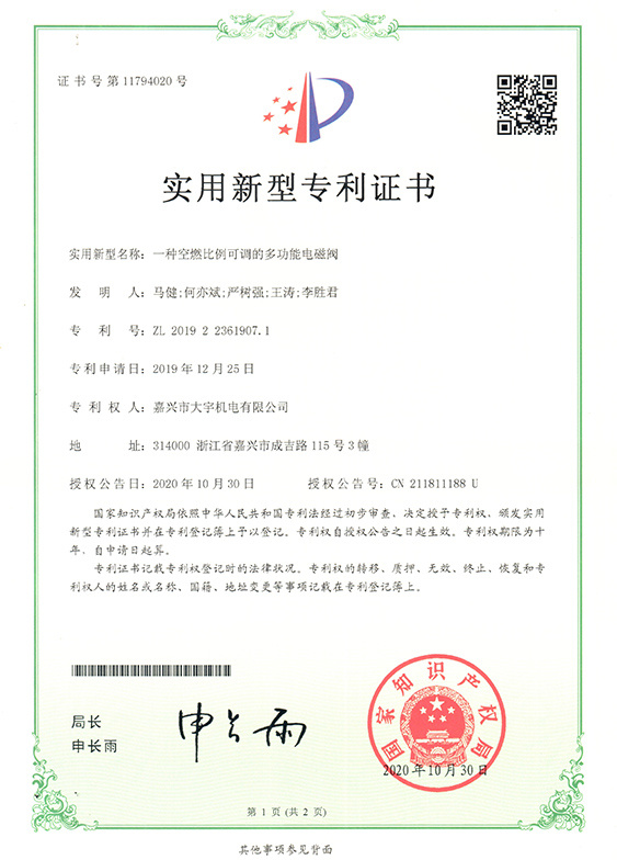 资质荣誉6
