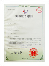 资质荣誉13