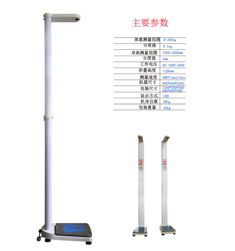 盛苑HGM-300传感器的拆卸与安装