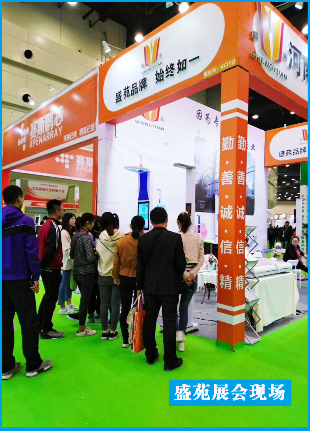 涨价浪潮中盛苑身高体重秤、健康一体机会不会涨价 涨价浪潮中盛苑身高体重秤、健康一体机会不会涨价